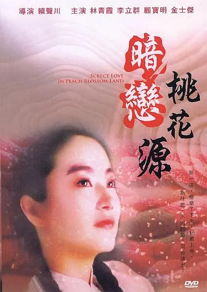 国产亚洲精